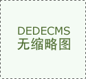 為什么同一個城市網(wǎng)站設計報價差異如此大?
