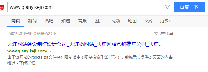由于該網(wǎng)站的robots.txt文件存在限制指令（限制搜索引擎抓取），系統(tǒng)無(wú)法提供該頁(yè)面的內(nèi)容描述